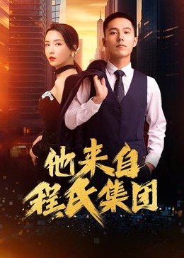 爱情治疗师
