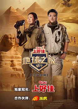 爱玛
