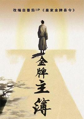 焕羽