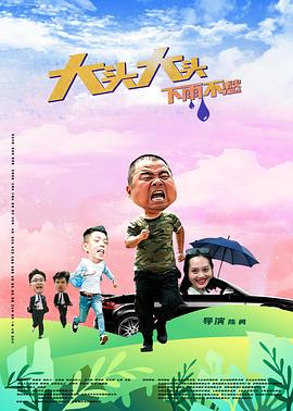 无瑕的房间