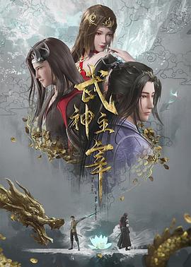 幸福已逝