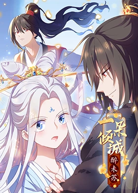 帮派