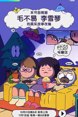 怒放的花儿