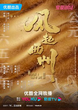 恶魔