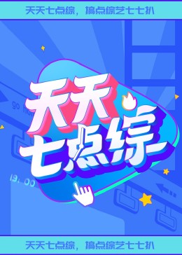 年轻之光