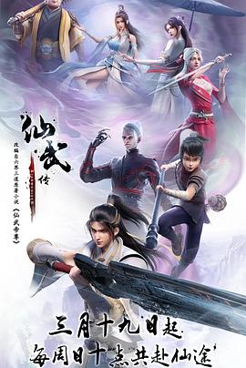 斯诺登