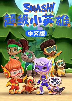爱的捆绑