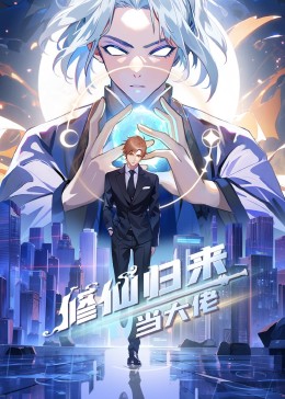 爱情的结果