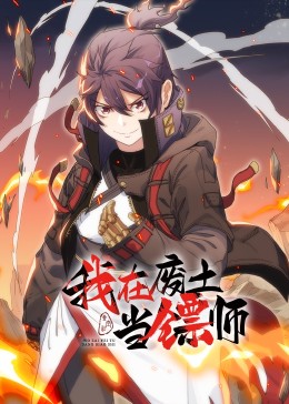 老鹰五兄弟拜托了