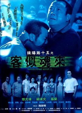 父亲的信徒