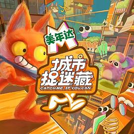 平魔策之红颜长情剑