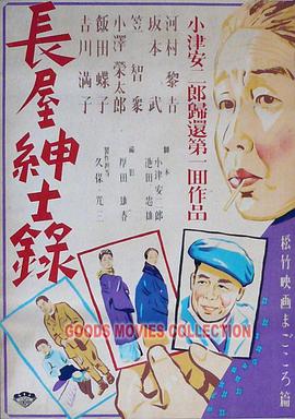 恐吓