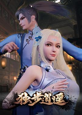 无理之人