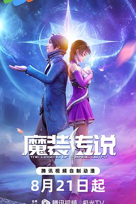 爱我否则离开我
